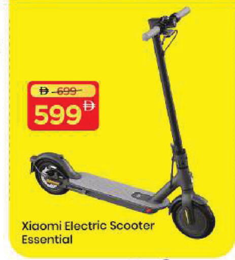 available at Mark & Save in UAE - Sharjah / Ajman