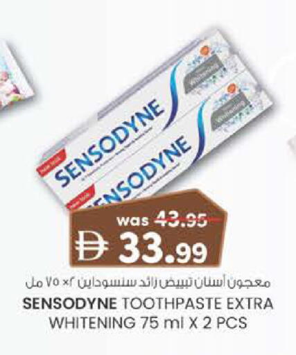available at Safa Express Supermarket in UAE - Al Ain