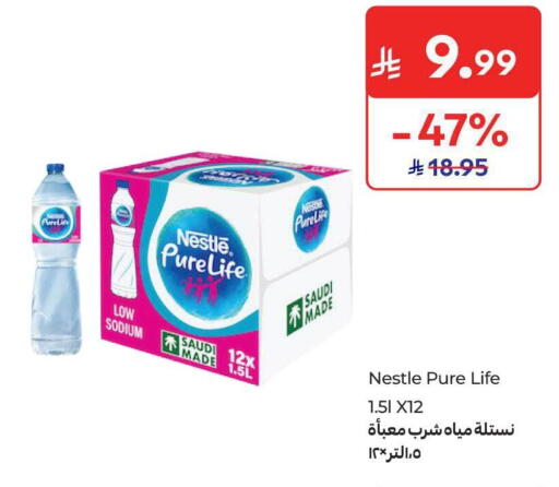 available at Carrefour in KSA, Saudi Arabia, Saudi - Al Khobar