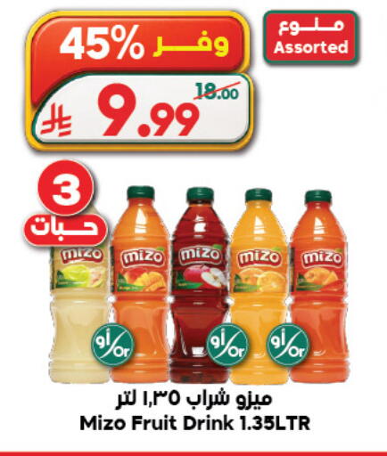 available at الدكان in مملكة العربية السعودية, السعودية, سعودية - المدينة المنورة
