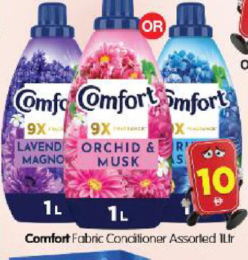 available at Al Madina Hypermarket in UAE - Abu Dhabi