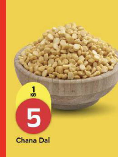 available at مارك & سيف in الإمارات العربية المتحدة , الامارات - أبو ظبي