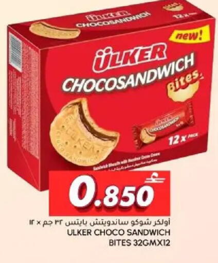 available at Al Meera  in Oman - Sohar