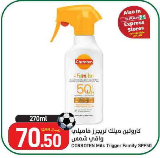 available at ســبــار in قطر - الريان