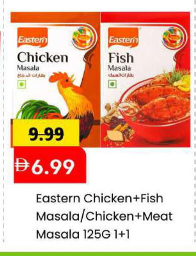 available at Mark & Save in UAE - Sharjah / Ajman