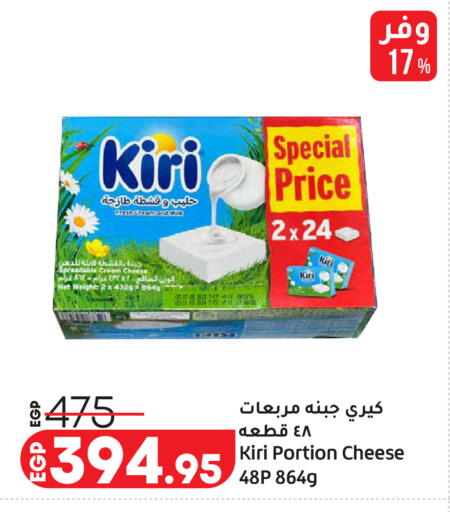 available at Lulu Hypermarket  in Egypt - Cairo