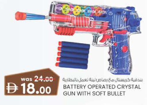 available at Al Safa in UAE - Al Ain