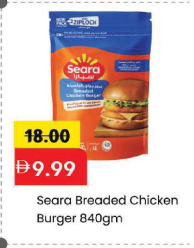 available at Mark & Save in UAE - Dubai