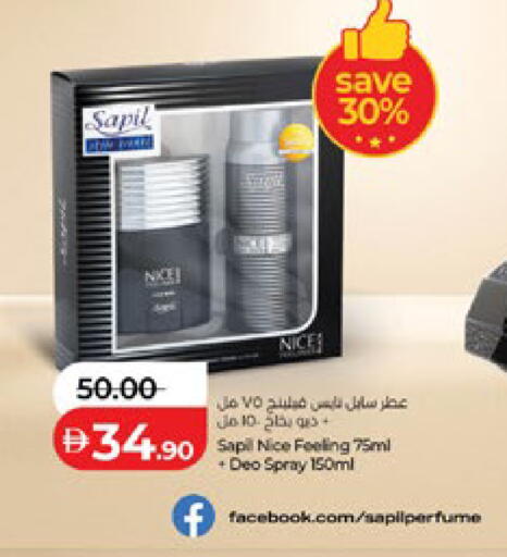 available at لولو هايبرماركت in الإمارات العربية المتحدة , الامارات - أبو ظبي