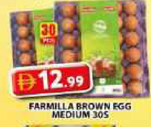 available at Grand Hyper Market in UAE - Sharjah / Ajman
