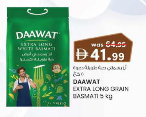 available at K M Trading  in UAE - Sharjah / Ajman