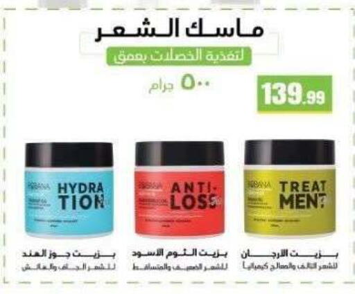 available at MartVille in Egypt - Cairo