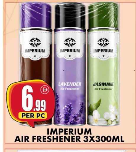 available at مركز الخصومات سنترو in الإمارات العربية المتحدة , الامارات - الشارقة / عجمان