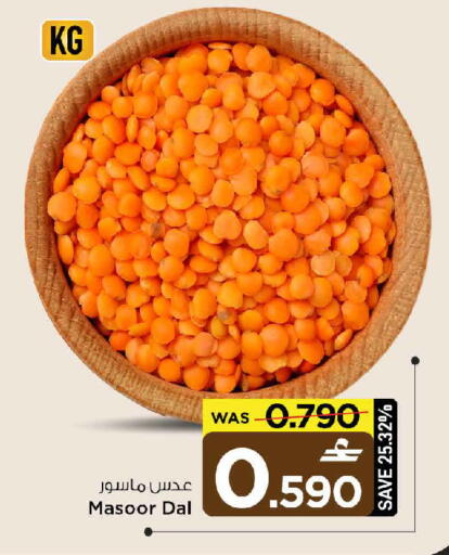 available at مارك & سايف in عُمان - صُحار‎