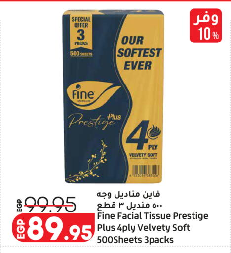 available at Lulu Hypermarket  in Egypt - Cairo