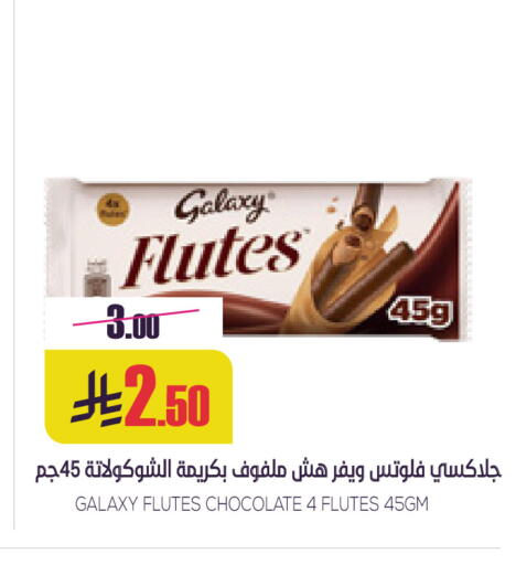 available at سبت in مملكة العربية السعودية, السعودية, سعودية - بريدة