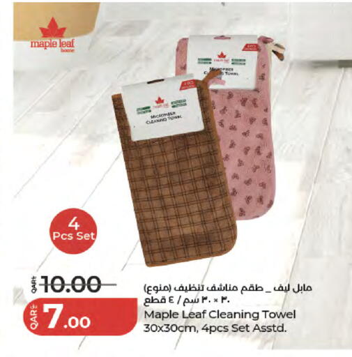 available at LuLu Hypermarket in Qatar - Al Shamal