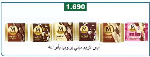 available at Farwania Co.op in Kuwait - Kuwait City