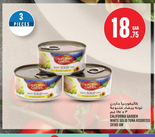 available at Monoprix in Qatar - Al Wakra