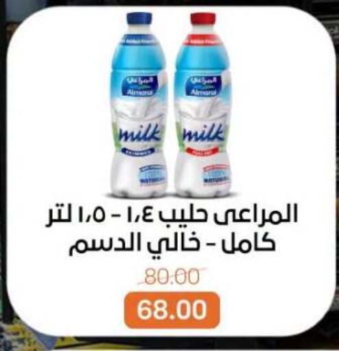 available at بيت الجملة in Egypt - القاهرة