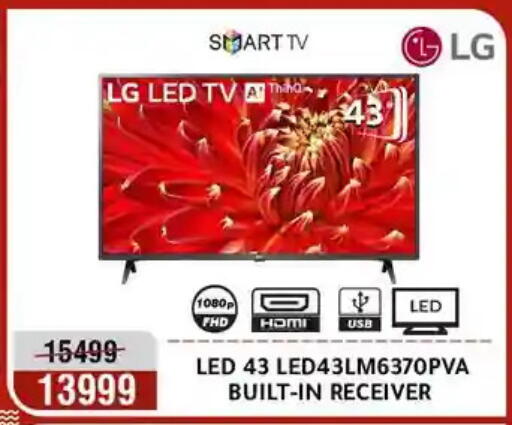 available at Al Morshedy  in Egypt - Cairo