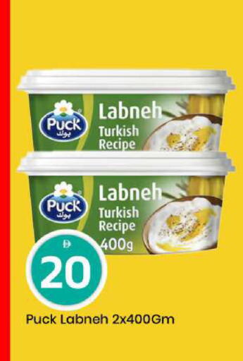 available at Mark & Save in UAE - Abu Dhabi