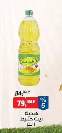 available at بيم ماركت in Egypt - القاهرة