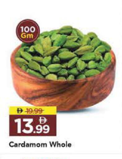 Cardamom available at Mark & Save in UAE - Sharjah / Ajman