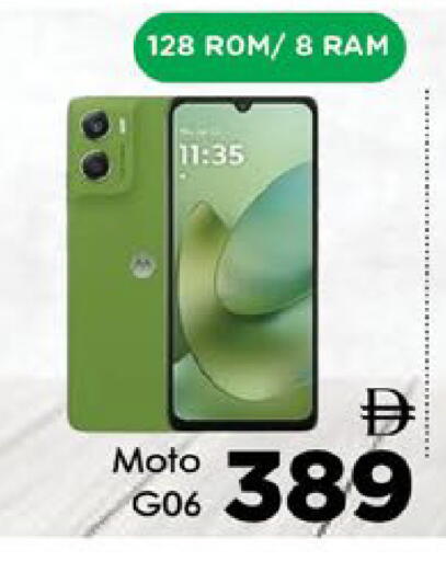 available at AIKO Mall and AIKO Hypermarket in UAE - Al Ain