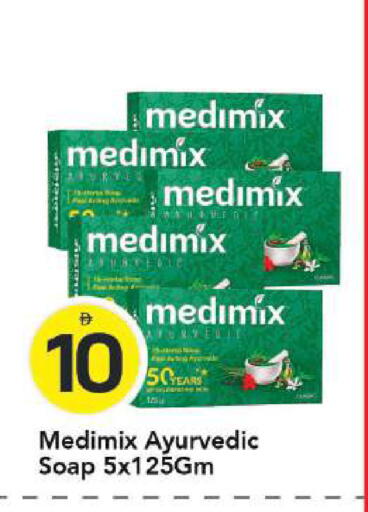 available at مارك & سيف in الإمارات العربية المتحدة , الامارات - أبو ظبي