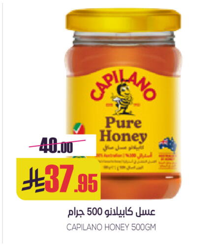 available at سبت in مملكة العربية السعودية, السعودية, سعودية - بريدة