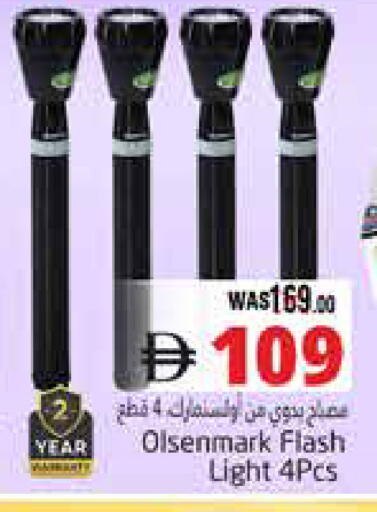 available at Pasons Hypermarket in UAE - Al Ain
