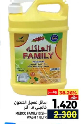available at رامز in عُمان - صُحار‎