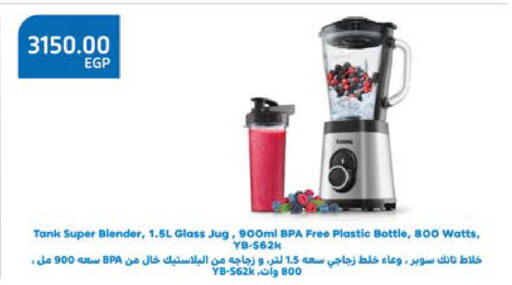 available at سعودي سوبرماركت in Egypt - القاهرة