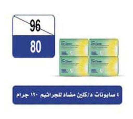 available at Fathalla Market  in Egypt - Cairo