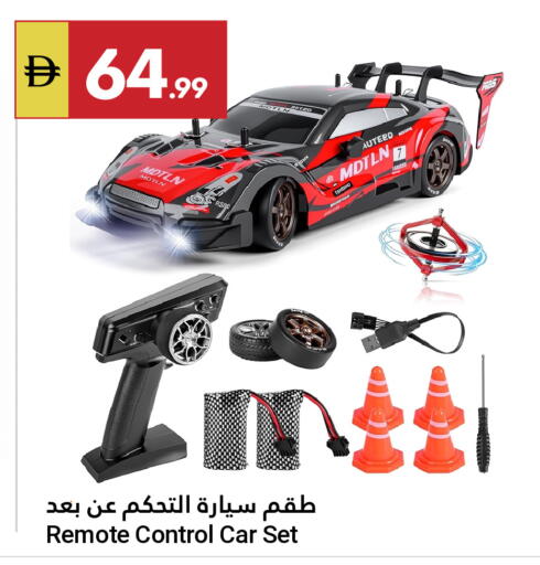 available at جراند الإمارات للتسوق in الإمارات العربية المتحدة , الامارات - أبو ظبي