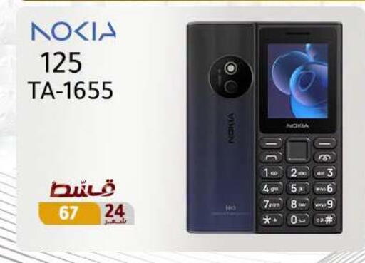 available at Dream 2000  in Egypt - Cairo