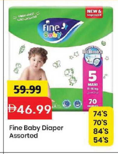 available at Mark & Save in UAE - Dubai