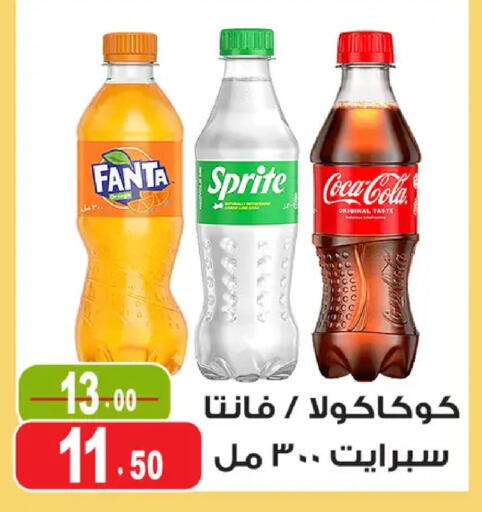 available at غنيم ماركت in Egypt - القاهرة