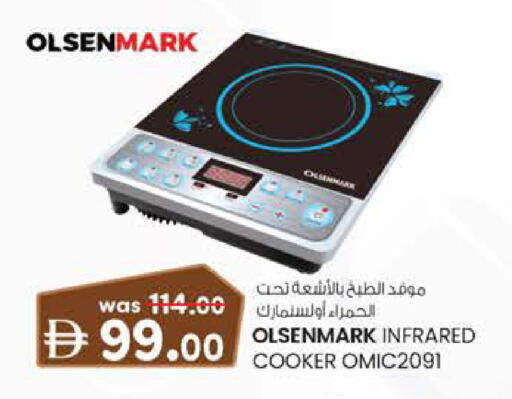 available at Safa Hyper in UAE - Al Ain