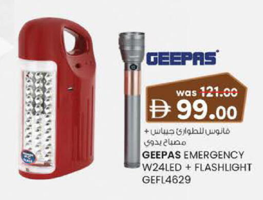 available at صفا اكسبريس سوبرماركت in الإمارات العربية المتحدة , الامارات - أبو ظبي