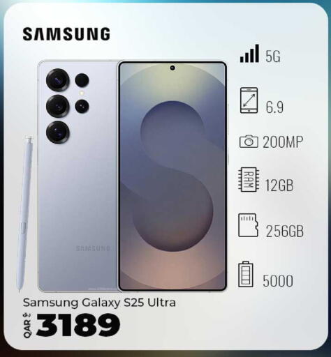 available at سوبر تاتش in قطر - أم صلال