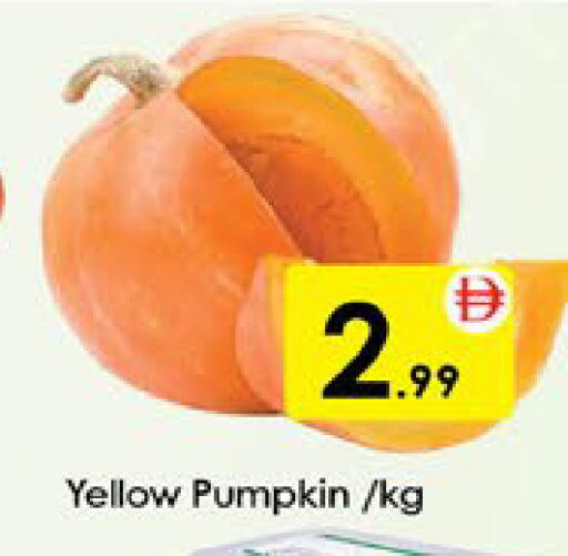 Pumpkin available at AIKO Mall and AIKO Hypermarket in UAE - Al Ain