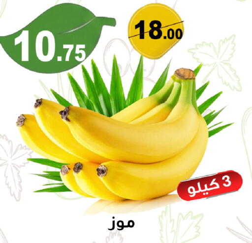 available at المتسوق الذكى in مملكة العربية السعودية, السعودية, سعودية - أبها