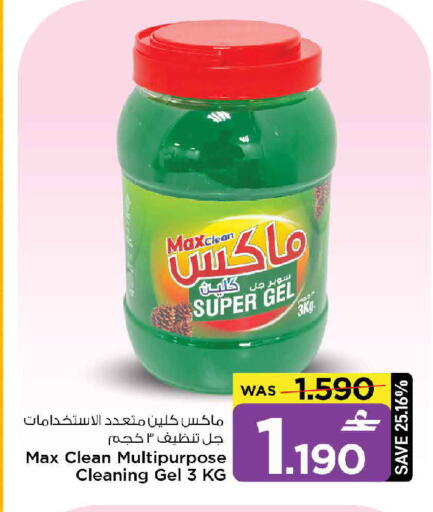 available at مارك & سايف in عُمان - صُحار‎