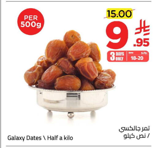 available at وهج مارت in مملكة العربية السعودية, السعودية, سعودية - جدة