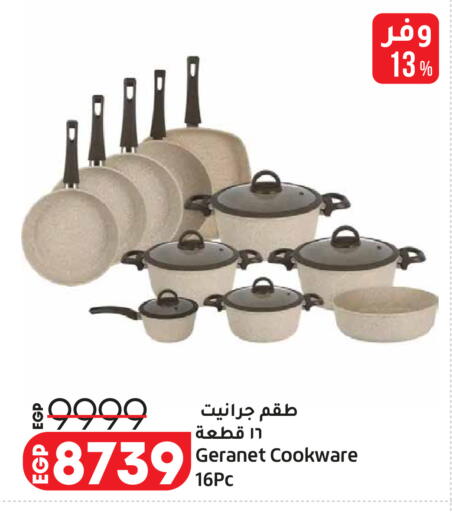 available at Lulu Hypermarket  in Egypt - Cairo