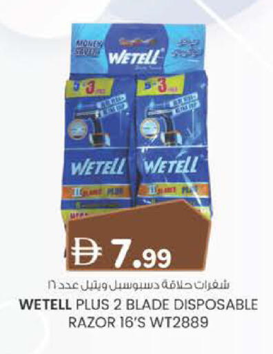 available at Al Safa in UAE - Al Ain