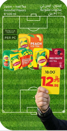 Peach Mango available at وهج مارت in مملكة العربية السعودية, السعودية, سعودية - جدة