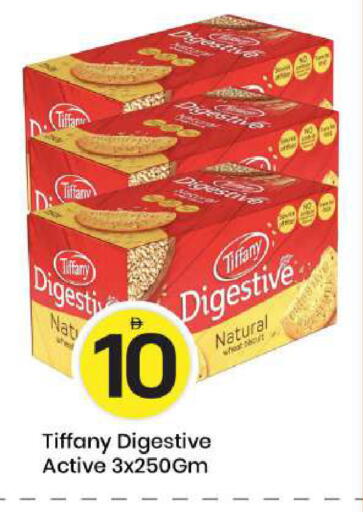 available at مارك & سيف in الإمارات العربية المتحدة , الامارات - أبو ظبي